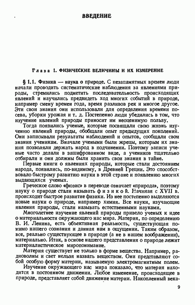 Какие вещества расширяются при охлаждении и почему это странно? | ⚠️ Инженерные знания | Дзен