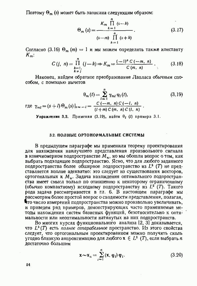 Фото Полных Обычное