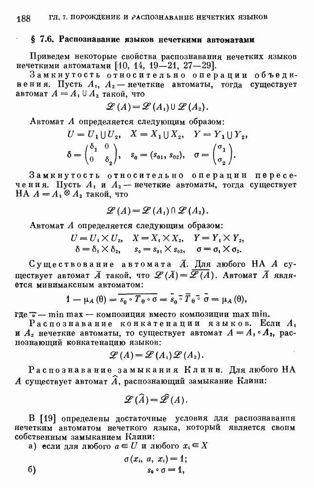 Распознавание Языка По Фото