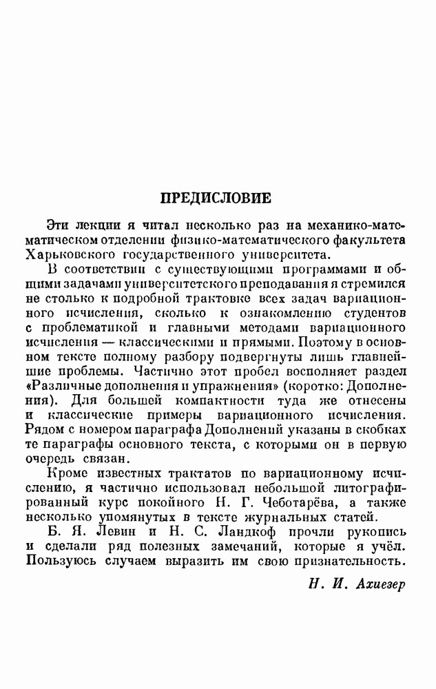 Режим мыши абсолютный или относительный графический планшет