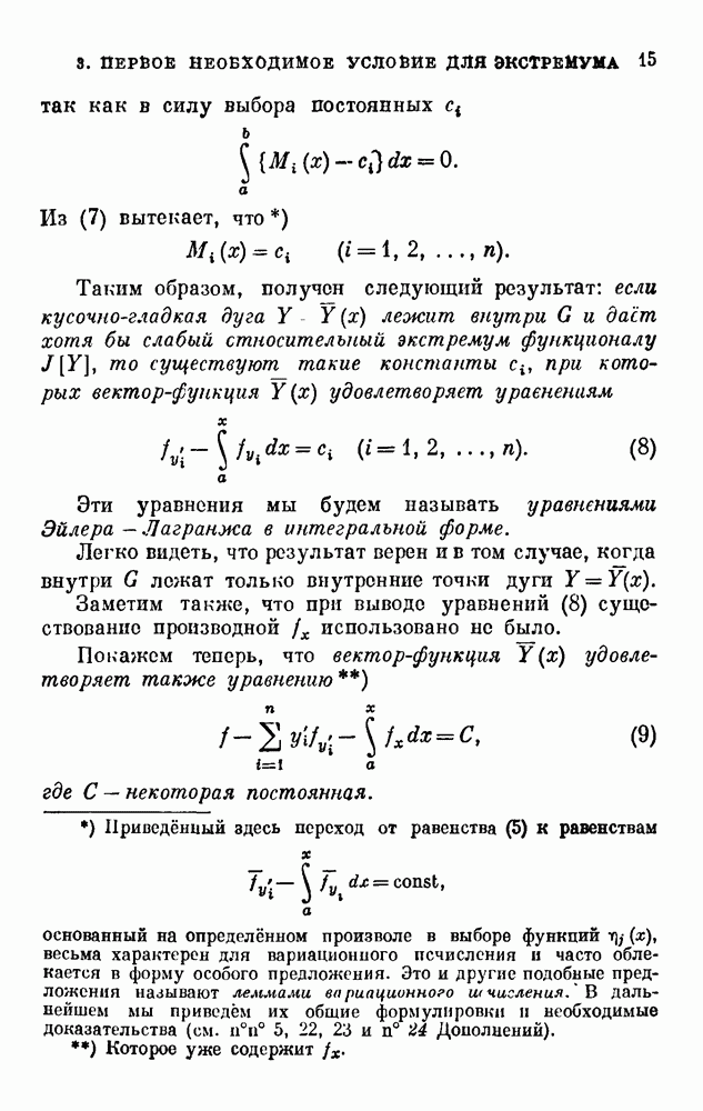 Режим мыши абсолютный или относительный графический планшет