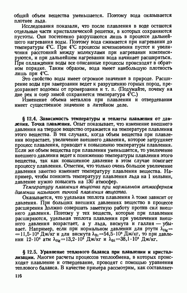 Скорость химической реакции - Умскул Учебник