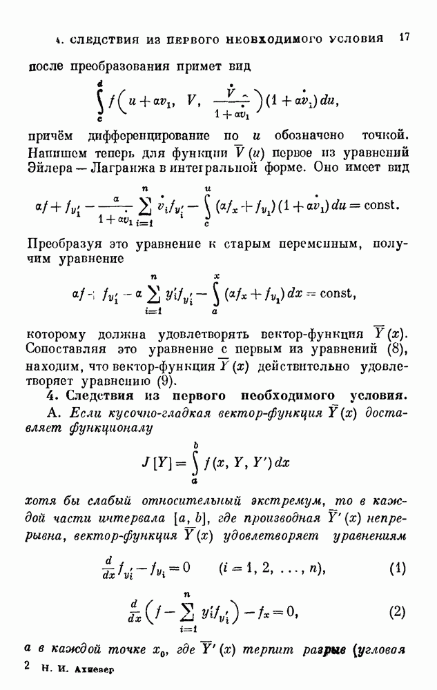 Режим мыши абсолютный или относительный графический планшет