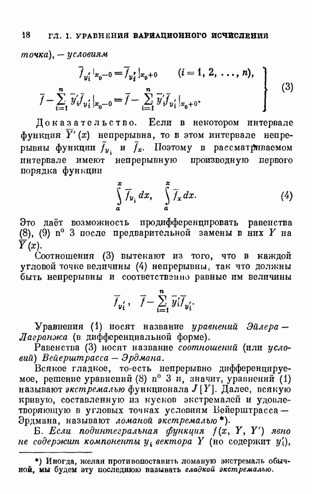 Режим мыши абсолютный или относительный графический планшет