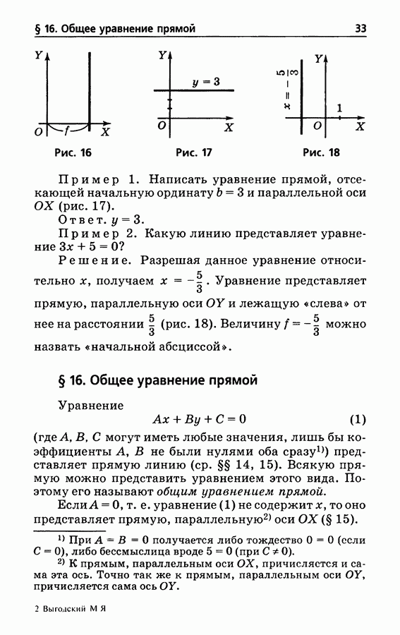 Реляционная алгебра: соединения, деление