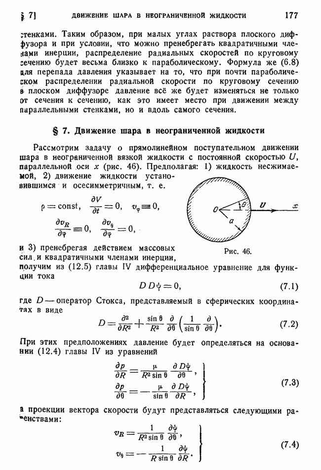 Вы точно человек?