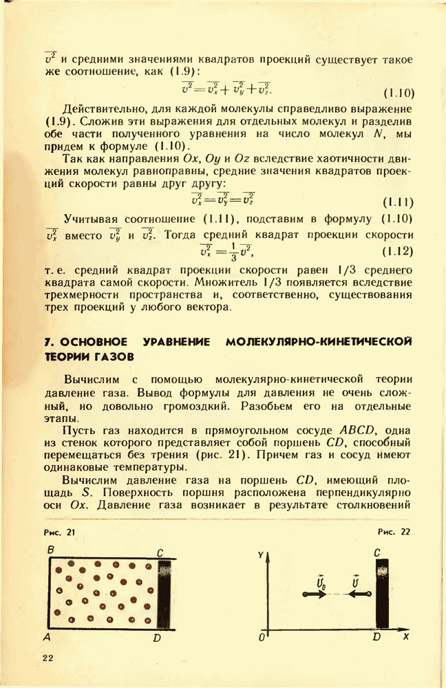 Тест по основным положениям мкт. Тест по основным положениям мкт