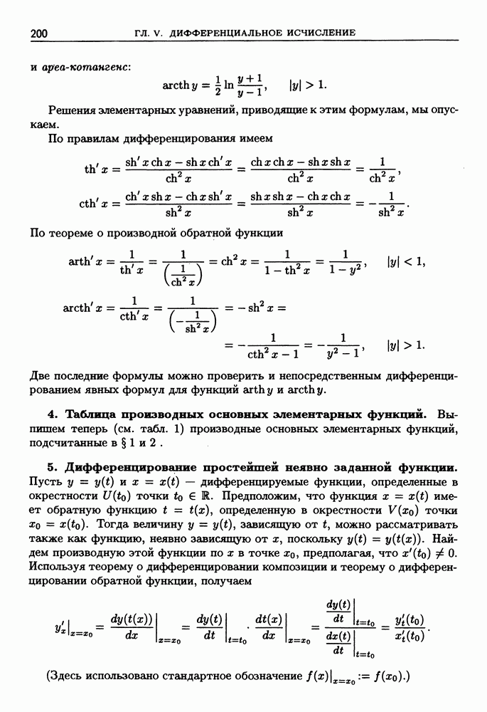 Картинки ЗАПИСАТЬ ФОРМУЛУ ФУНКЦИИ