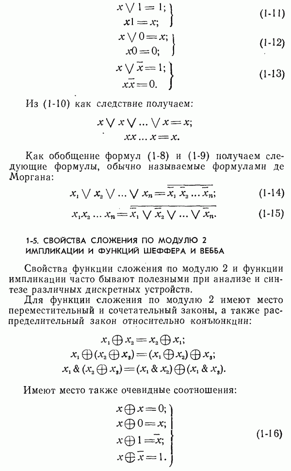 Если сумма займа передается частями