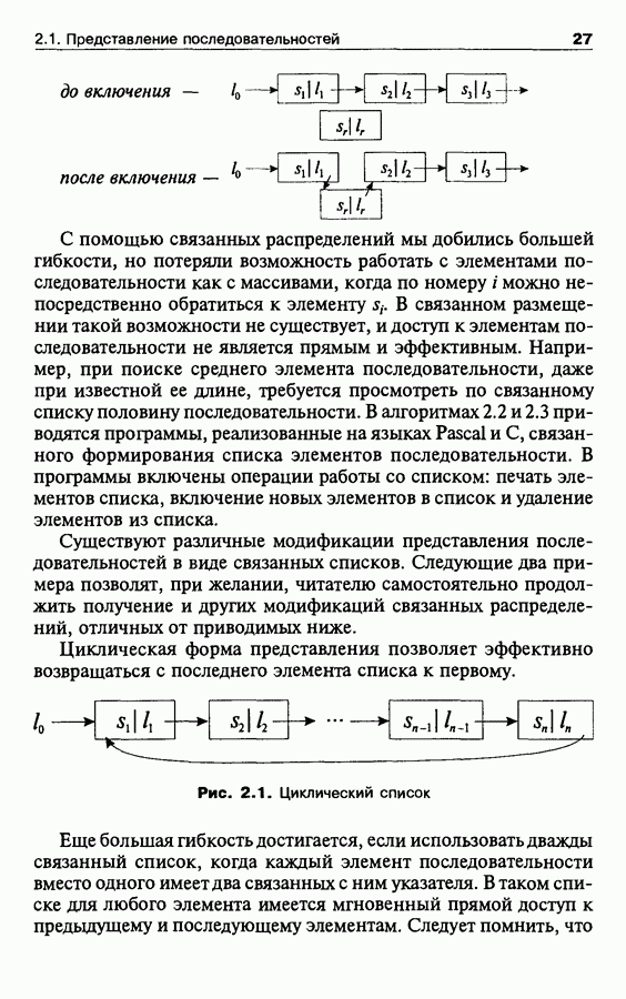 1.11. Полиномиальная формула