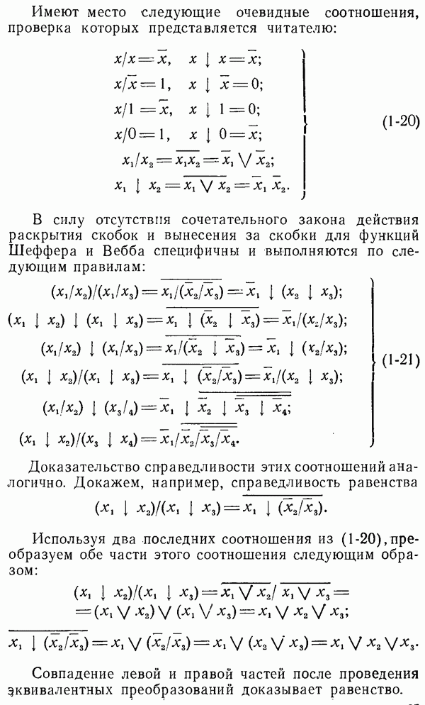 План рефлексивного отчета к модулю 2