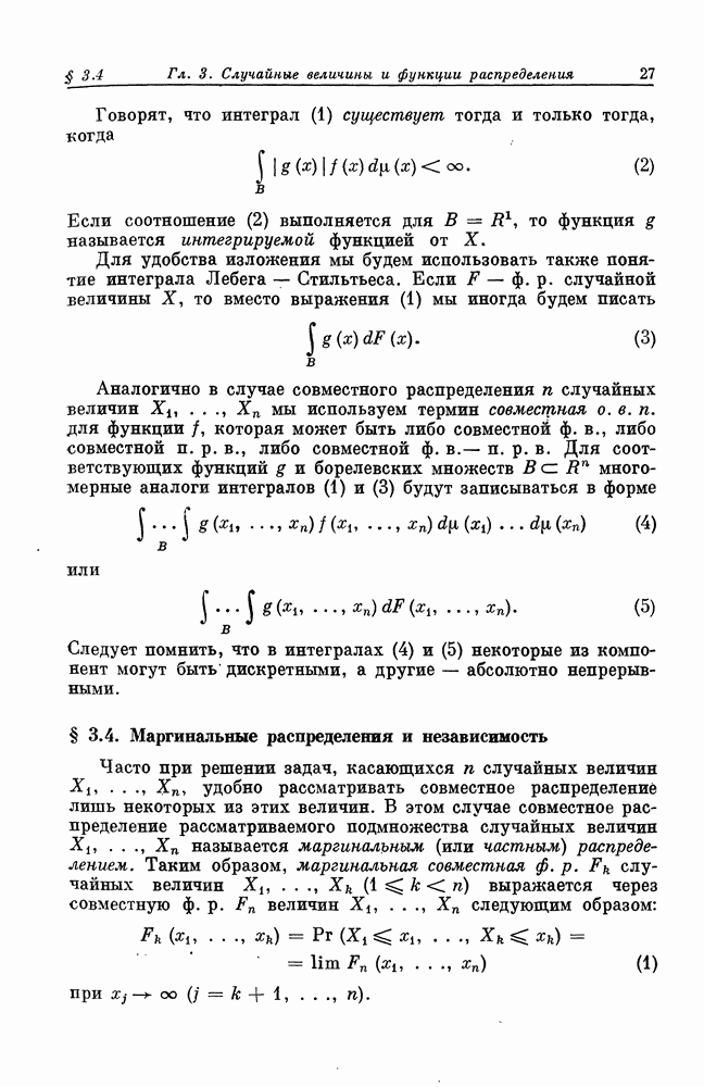 Маргинальные семьи: проблемы сегодняшнего дня и катастрофа завтра