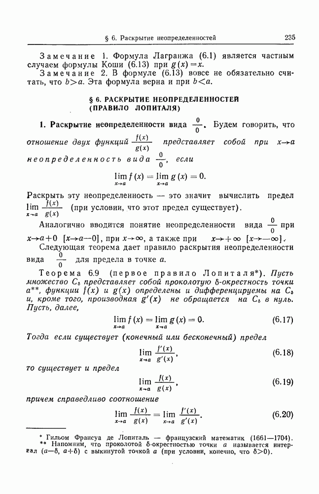 Превратить приступить к занятиям преобразиться нерасчетливый расплескать бесчестный интерьер