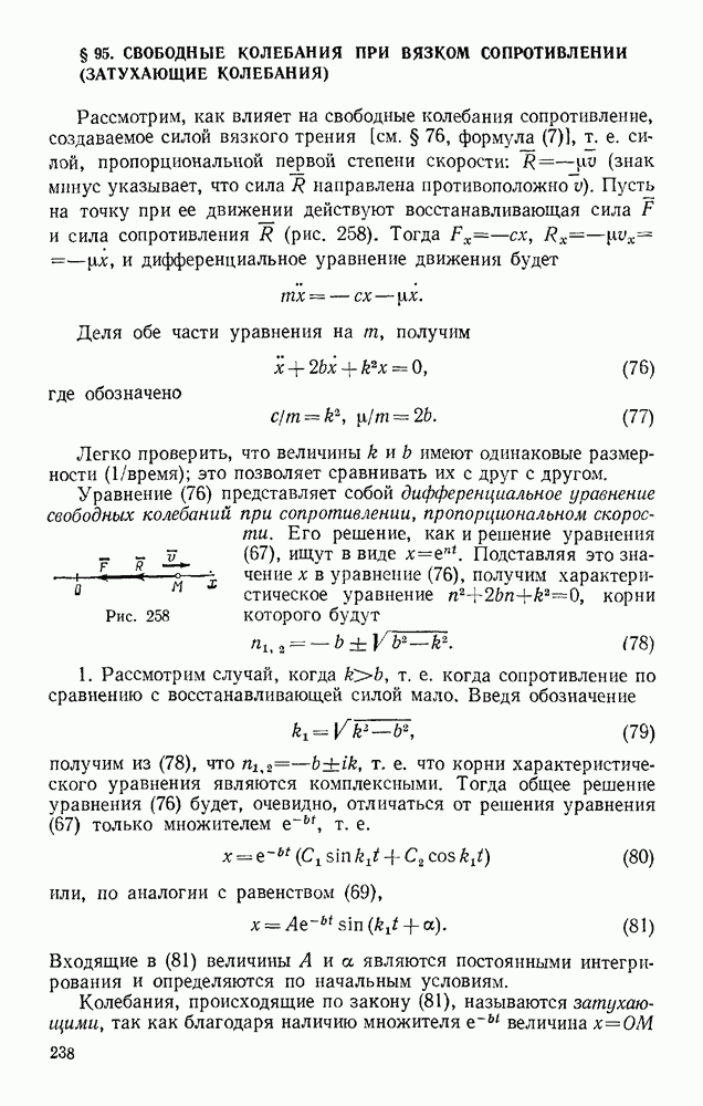 Требования предъявляемые к вантузным колодцам