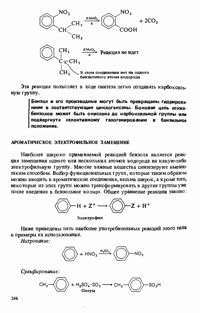 БЕНЗОЛ - Ataman Kimya