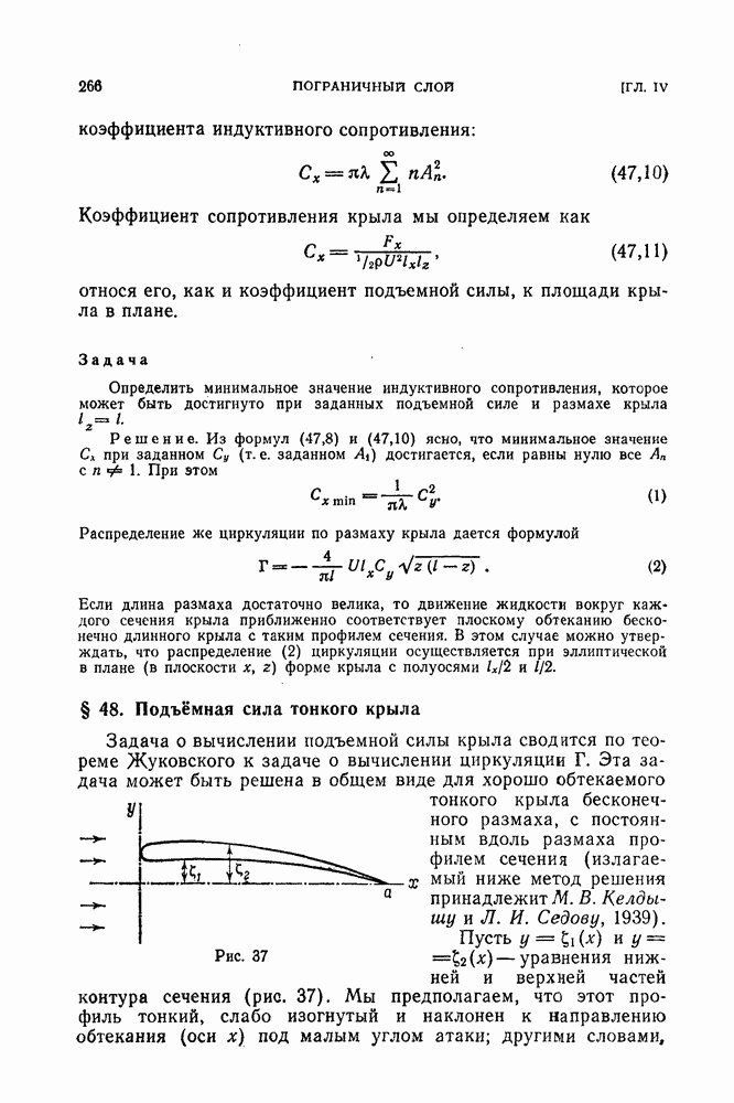 Как регулируют подъемную силу воздушного шара
