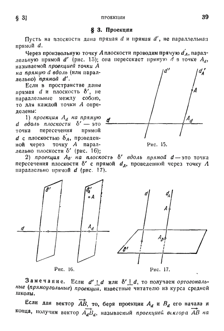 Фильтрация текстур билинейная трилинейная анизотропная