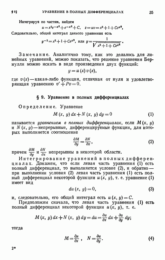 События вероятность события презентация 11 класс