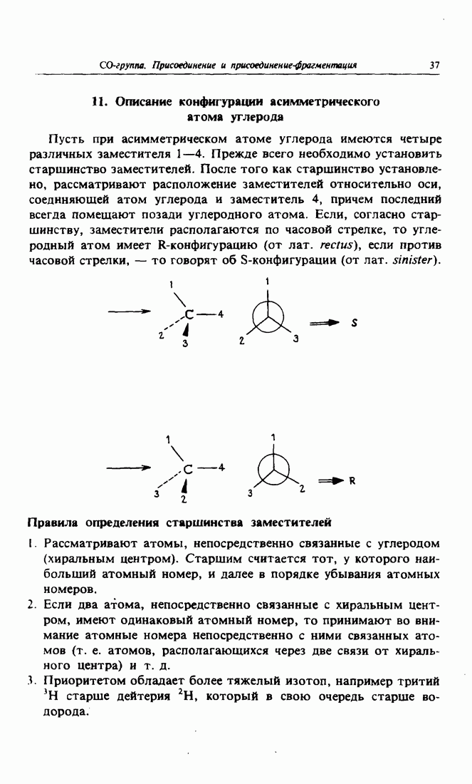 Рекомендации по конфигурации оборудования — библиотеки с прямым подключением