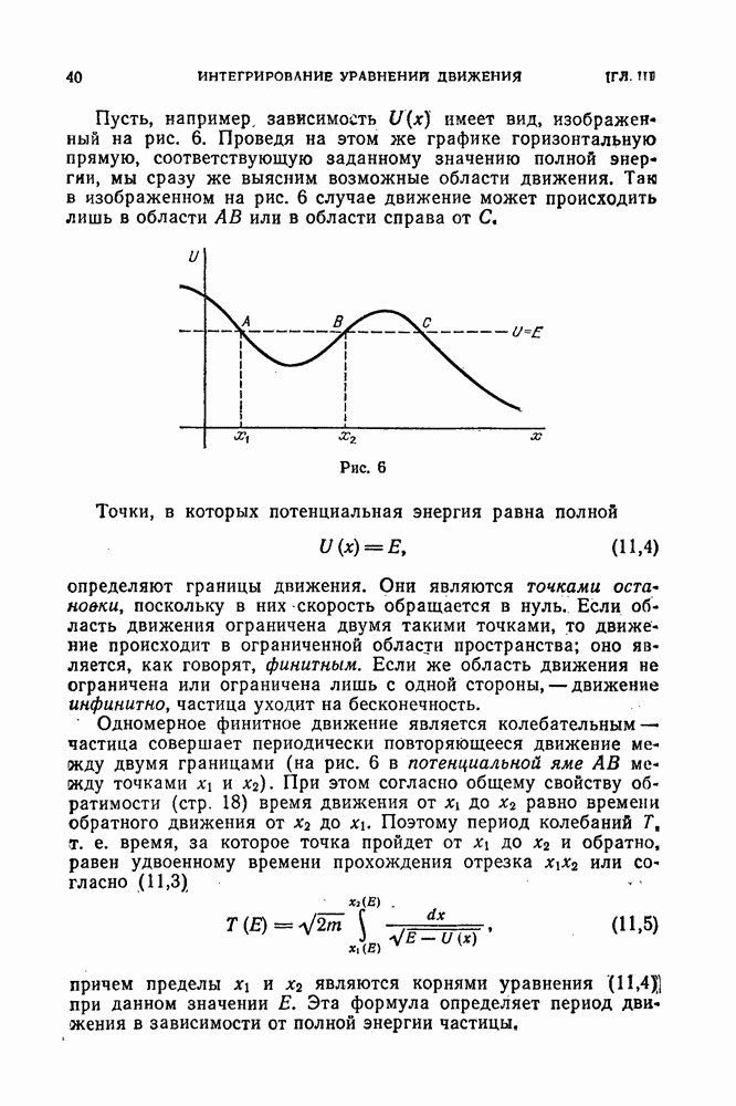 соотношение лг и фсг равно 1