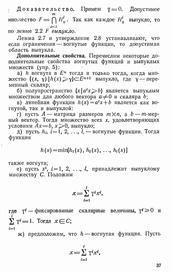 Инфинити лагранж корабли