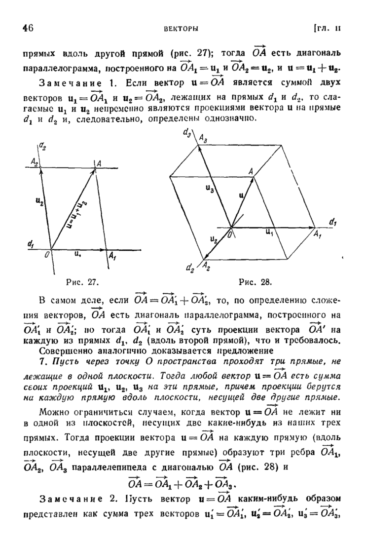 Фильтрация текстур билинейная трилинейная анизотропная