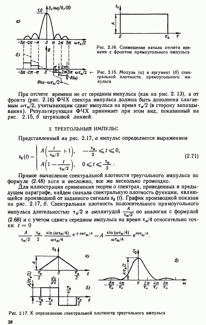 Презентация цепи с распределенными параметрами