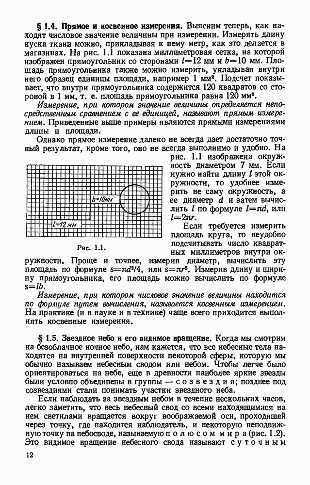 Почему дифракцию механических волн наблюдать легче, чем дифракцию света? - Универ soloBY