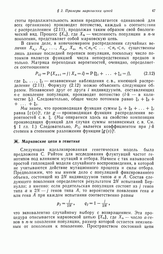 цепе попки 