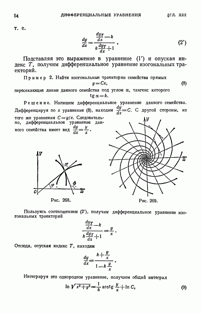 Проект частота и вероятность событий 9 класс