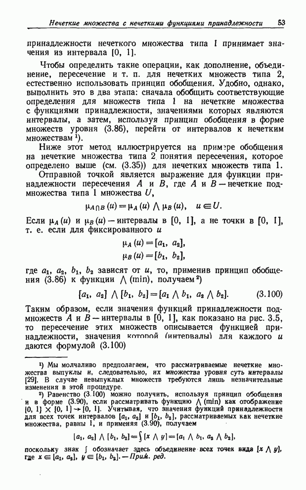 Нечеткое фото сделать четким онлайн