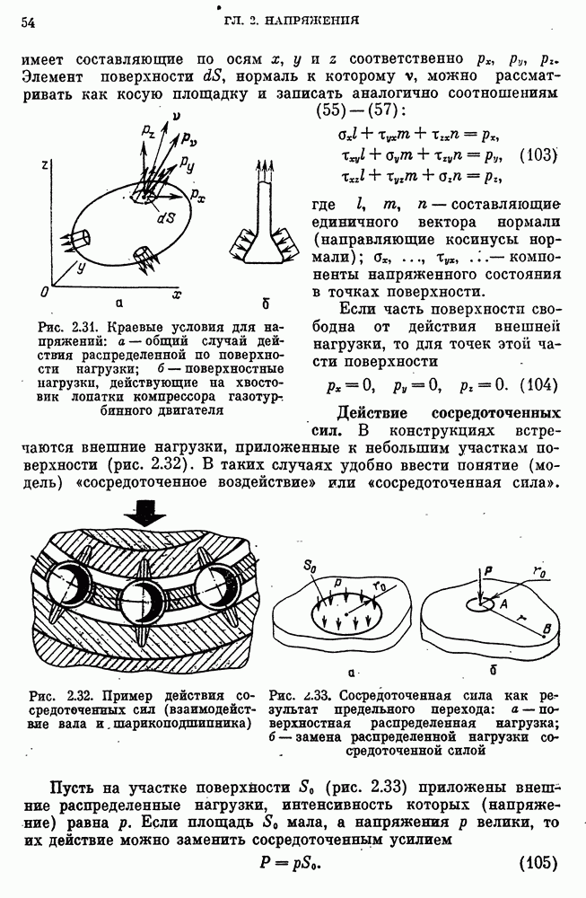 Корел деформация изображения