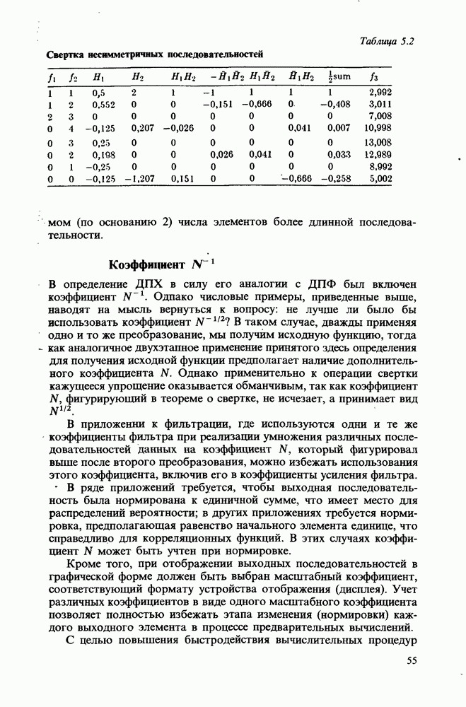 Ячеистая структура фото