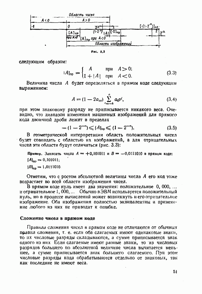 Схема деления е1 гост