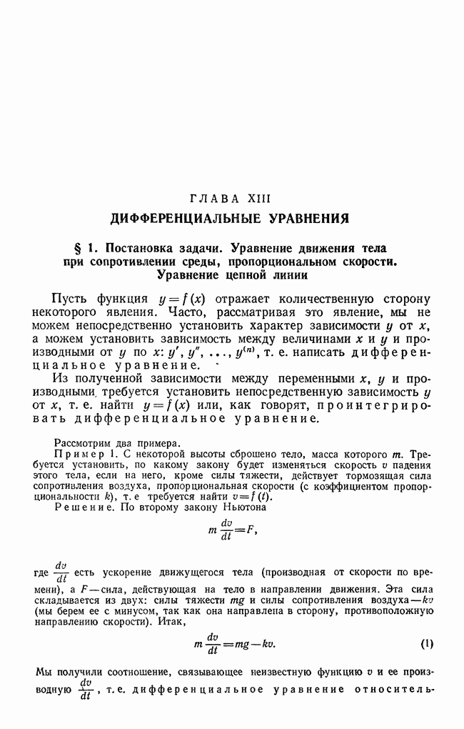 Частота случайного события 7 класс презентация