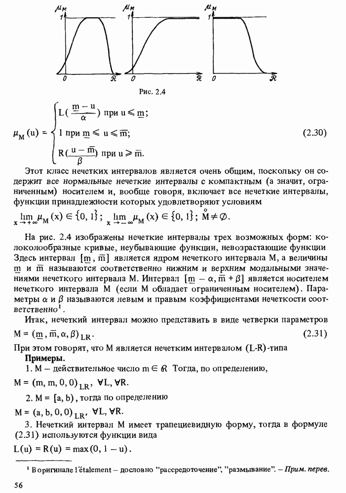 Тета соединение 1с что это