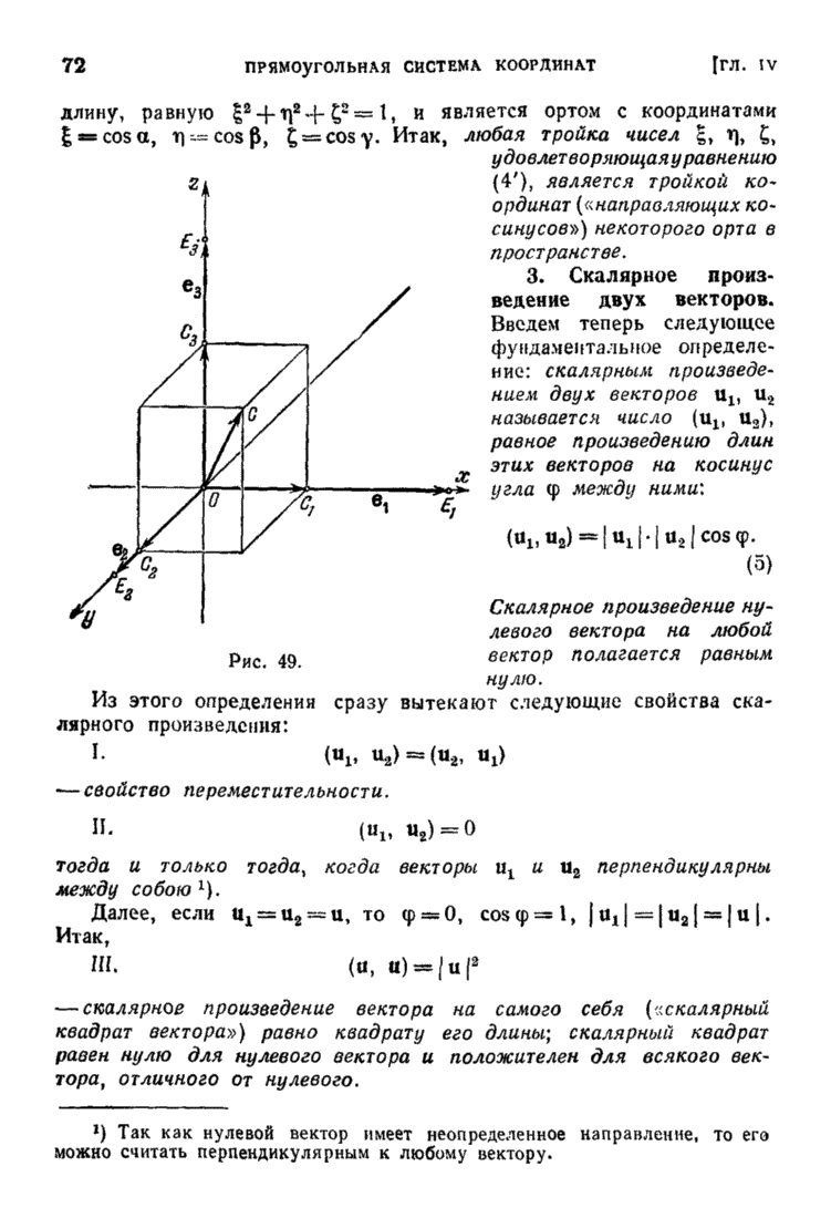 Что такое билинейная фильтрация текстур