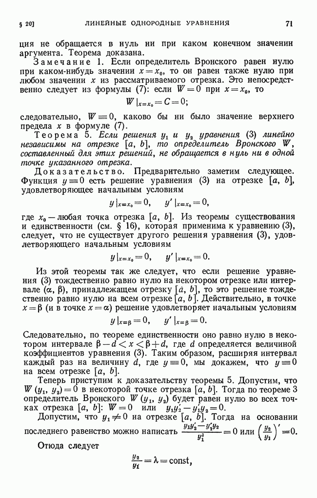 События вероятность события презентация 11 класс