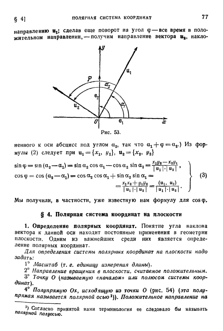 Что такое билинейная фильтрация текстур