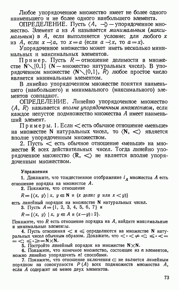 Процентное отношение двух чисел | Онлайн калькулятор