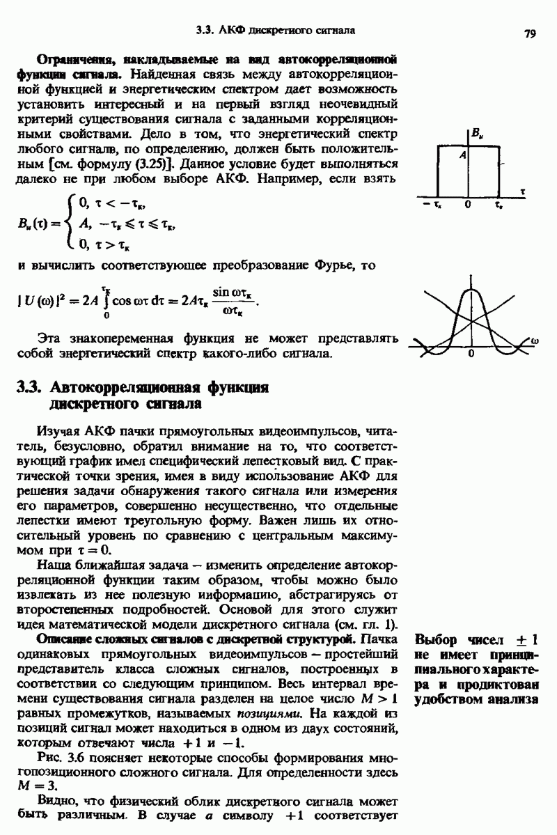 акф что такое в играх (92) фото