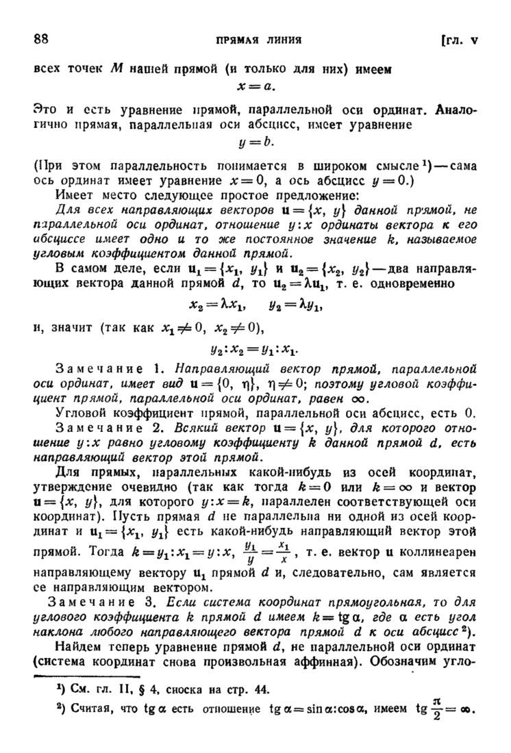 Что такое билинейная фильтрация текстур