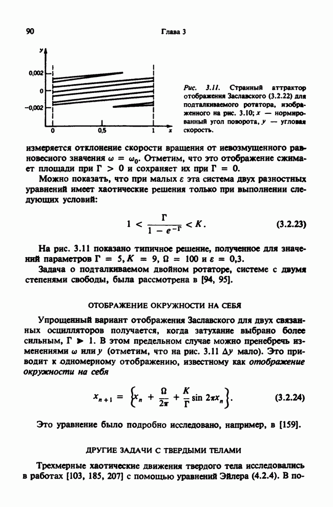 Стол на магнитной подушке