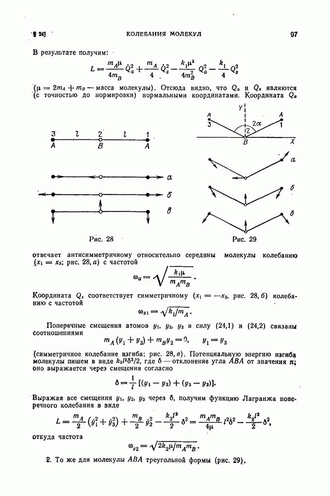 Теорема пуассона для схемы пуассона