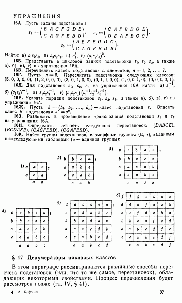 Программа для подстановки лиц на фото